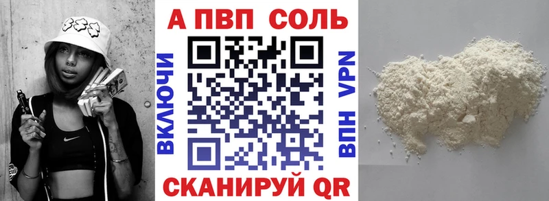 Наркотические вещества Оханск Бошки Шишки  Амфетамин  Мефедрон 