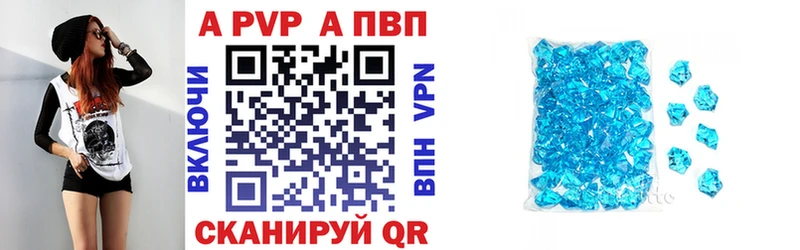 купить наркоту Оханск Alpha PVP VHQ