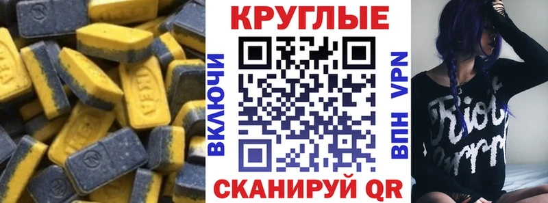 Экстази Punisher Оханск