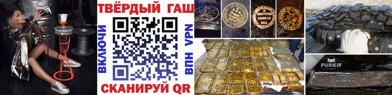 ГАШИШ Premium Оханск