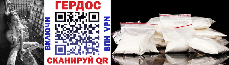 kraken   Оханск  мориарти формула  ГЕРОИН VHQ 