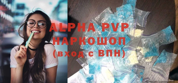 дживик Алексин