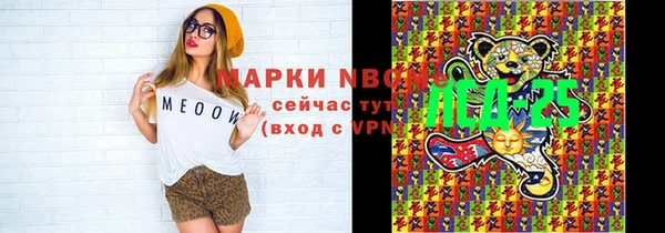 кокаин Алзамай