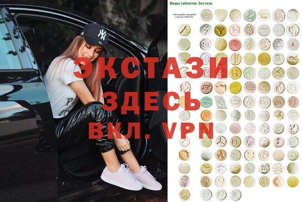 альфа пвп Алексеевка