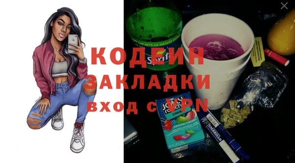 кокаин Алзамай