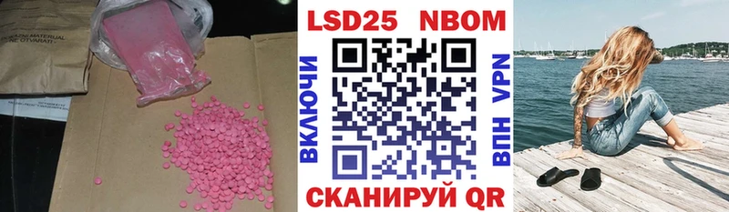 LSD-25 экстази кислота  shop клад  Оханск  мега как войти 