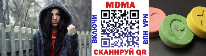 MDMA кристаллы Оханск