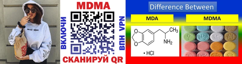 продажа наркотиков  Оханск  MDMA молли 