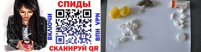 МЕТАМФЕТАМИН витя  Оханск 