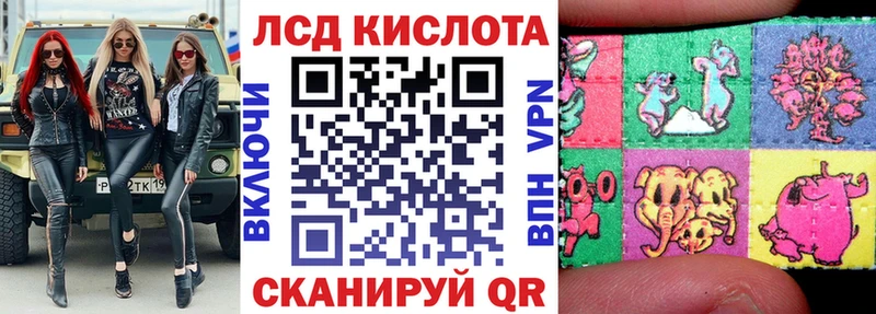 Марки 25I-NBOMe 1500мкг  Оханск 